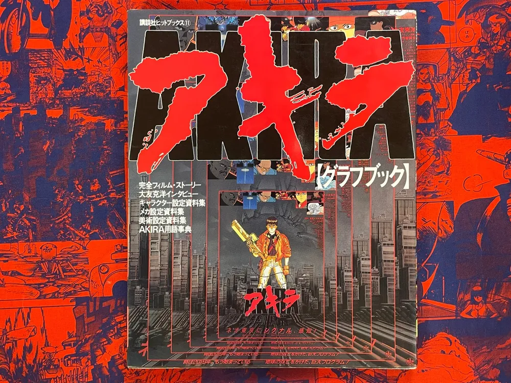 AKIRA Graph Book by Katsuhiro Otomo, 1988, certified on Rinkya Authentic